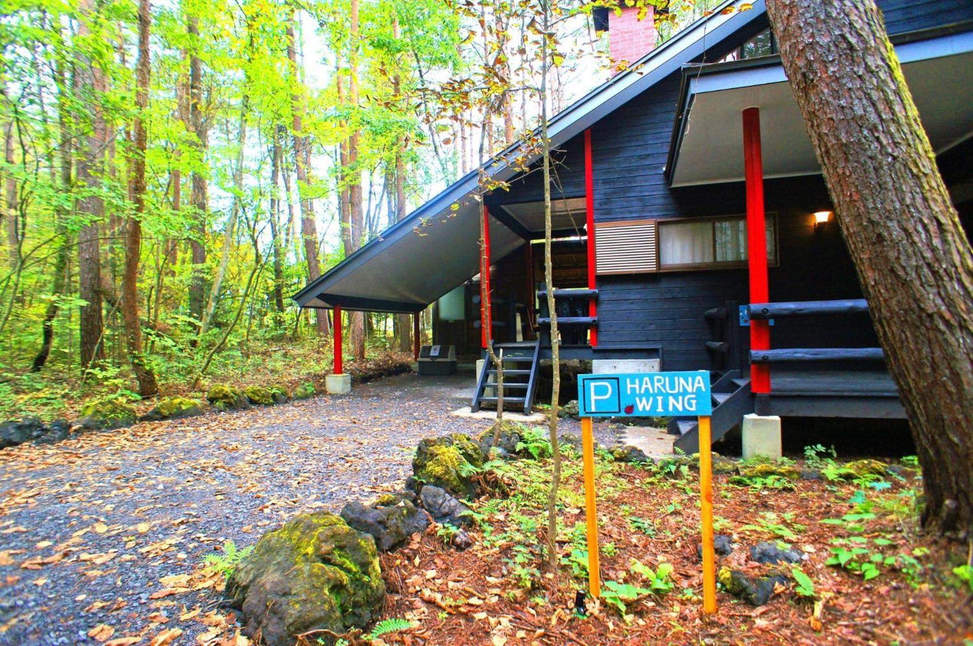 Haruna Wing - Vacation Stay 26974V Tsumagoi Exterior photo